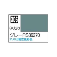 GSIクレオス C306 グレーFS36270