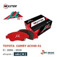 ผ้าเบรค Nexzter MuSpec - Camry ACV40-51 ปี 06-18 (หลัง)