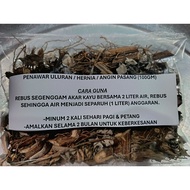 ANGIN PASANG, HERNIA, ULURAN (AKAR KAYU) 100GM