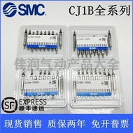 SMC Micro Cylinder CJ1B4-5SU4 CJ1B4-10SU4 CJ1B4-15SU4 CJ1B4-20SU4