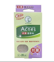 ❌缺貨（已售出1盒）❌ Mentholatum曼秀雷敦樂膚潔抗菌痘痘貼 20片
