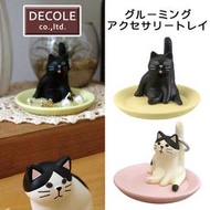 ◎日本販賣通◎(代購)DECOLE 貓咪飾品收納 桌上收納 賓士貓