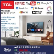 TCL P735 4K HDR Google TV With Dolby Atmos 43P735 50P735 55P735 65P735 75P735
