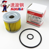 Suitable for Suzuki Diamond Leopard HJ125K-3/3A Oil Filter Oil Grid Motorcycle Oil Filter