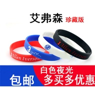 Iverson Bracelet Luminous Sports Wrist Strap Iverson Student Couple Souvenir Basketball Fan Supplies