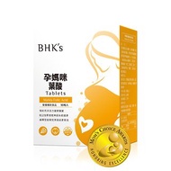 BHK's 孕媽咪葉酸錠 (90粒/盒)