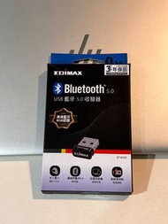 [Edimax訊舟科技] USB藍芽5.0收發器 可議價