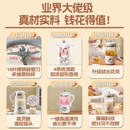 2977人收藏罗娅破壁机18叶刀1000ml家用新款多功能全自动米糊五谷轻音豆浆机