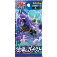 somprich89 พร้อมส่ง ผ่อน 0% | POKEMON TRADING CARD GAME SWORD & SHIELD JET BLACK POLTERGEIST BOOS