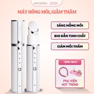 KSKIN KD992 lip pinking and plumping machine removes dark lips, absorbs essence, plumps lips