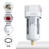 Pneumatic Oil Water Separator AF2000-02AF3000-03AF4000-04 Filter Automatic Drainage Air Source AWDX
