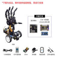 ของขวัญคริสต์มาส ArduinoSTM3251 Open Source Inligent Bionic Mechanical Arm Palm s Programmable Robot