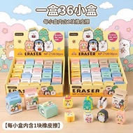 Cute Cartoon Boxed Eraser Children Classroom Activities Reward Gifts Kindergarten Prizes Student Gif