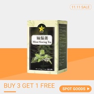 9 Star Misai Kucing Tea - 11.11 Sale, Buy 3 Get 1 Free, Spot Goods, Cat's Whiskers Herbal Tea
