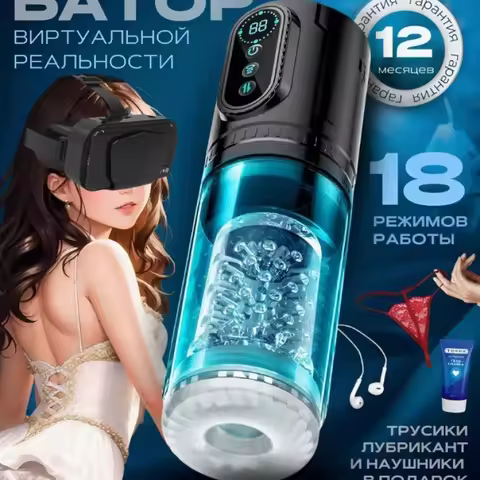 Crazy Third Generation Telescopic Rotating Transparent Male Masturbator with Intelligent Voice Funct