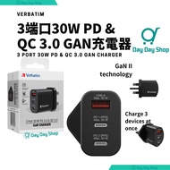 【免運】威寶 Verbatim 3 端口 30W PD 3.0 &amp; QC 3.0 GaN 氮化鎵 PPS Type C Fast Charging充電器 3 Port 30W PD 3.0 &amp; QC 3.0 GaN Charger for iPhone, for iPad Pro, Switch, Galaxy 香港行貨