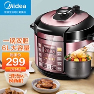 Beauty（Midea）Electric Pressure Cooker5Lifting Pressure Cooker Household Double-Liner Multi-Functional Intelligence24HAppointment Electric Pressure Cooker Soup Coying Pot