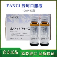 High-Quality 100% Authentic Japanese FANCL FANCL Collagen Peptide Oral Liquid Drink Vitamin C Female