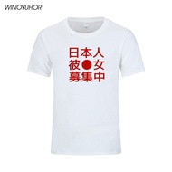 Looking For A Japanese Friend Letter Printed T Shirt Men Summer Short Sleeve Cotton Tops Funny Mens Tee Shirt S-4XL-5XL-6XL