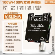 J8A Digital 0W Module 002 Bluetooth Audio 0W Dual Channel 10ZK10 Stereo Other g3