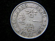 香港鎳幣-1935年(民國廿四年)英屬香港(British Hong Kong)一毫鎳幣(英皇佐治五世像,首款鎳幣)