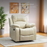 โซฟาไฟฟ้าเพื่อความงามแบบมัลติฟังก์ชัน ปรับได้/ชาร์จ USB โซฟา ปรับ นอนได้ lazyboy chair sofa bed เก้า