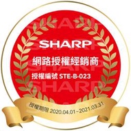 泰昀嚴選 SHARP夏普 253公升 變頻雙門冰箱 SJ-GX25-SL 線上刷卡免手續 全省配送拆箱定位A