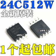 3PCS [Large Size] Brand New 24C512W AT24C512W-10SU-2.7 AT24C512W-SU-2.7