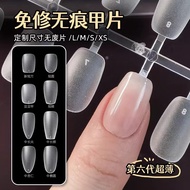Nail Patch Wearing Nail Special Patch Engraving-Free Frosted Short Ultra-Thin Nail Shop Handmade XS/