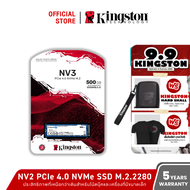 Kingston NV3 500GB M.2 2280 NVMe PCIe 4.0 SSD ความเร็ว 5000/3000MB/s (SNV3S/500GB)