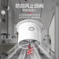HY/💯Exhaust Fan Bathroom Exhaust Fan Household Strong Kitchen Lampblack Window Wall-Mounted Toilet Small Exhaust KOVE