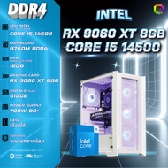 BONMECOM2 คอมประกอบ / CPU i5 14500/ RX 9060 XT 8GB / Case เลือกแบบได้ครับ
