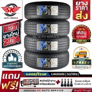 GOODYEAR ยางรถยนต์ 245/70R16 (ล้อขอบ 16) รุ่น Assurance MaxGuard SUV 4 เส้น (ยางใหม่กริ๊ปปี 2024)