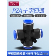 【XS22】Pipe Fittings Plastic Pneumatic Connector Fitting Quick Push For Air Water Connecting PY PW Co