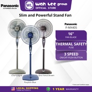 PANASONIC 16 Inch Stand fan F-MX405 3-SPEED ON/OFF Kipas Berdiri Kipas Angin Powerful Cooling Low No