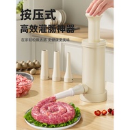 Sausage Tool Household Sausage Sausage Sausage Sausage Sausage Sausage Sausage Sausage Sausage Sausa