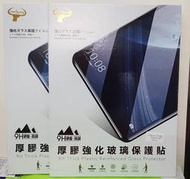 妞妞通訊 T510 平板保貼 Galaxy Tab A 10.1吋 9H鋼化玻璃保護貼 平板配件 玻璃貼 T5155