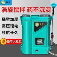 【角落市集】【電動噴霧機】環境消毒機 噴藥機 噴霧器 攪拌式噴霧器 電動農用高壓鋰電打藥機 全自動消毒噴灑器 背負式新款