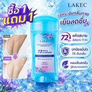 LAKEC Underarm Deodorant Gel 73g Fresh Scent Reduces Sweat Reduce Body Odor Protects For 72 Hours.