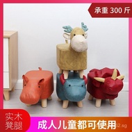Supply Technology Cloth Manufacturer Animal Stool Sofa Stool Gift Household Advertising Animal Stool