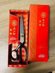 庄三郎9 寸長剪刀 Tokyo Shouaburo Tobasami 9inches Scissors