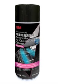 3M 汽車冷氣清潔劑 AUTO AIR CONDITIONING CLEANER PN12080