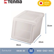 TENMA กล่องพลาสติก ฝาสไลด์ กล่องใส่ของเปิดด้านหน้า กล่องจัดระเบียบตู้เสื้อผ้ามีฝาปิด ใช้เก็บของ มีฝาหน้า KK40