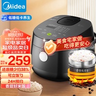 美的（Midea）智能低糖电饭煲电饭锅小容量2升迷你健康养生多功能煮饭锅20LS18（1-3人）