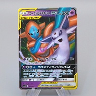 Pokemon Card Espeon & Deoxys GX smM 001/031 RR 2019 MINT Japanese q458