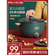 Bear Electric Cooker Small Hot Pot Household Multi-Function One-Piece Pot Small Electric Heat Pan Dormitory Student Elec