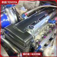 TOYOTA Supra 牛魔王機倉改裝MK4 2JZ碳纖維引擎蓋 發動機內蓋