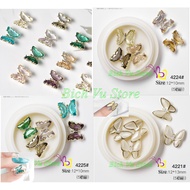 Butterfly-style stones 5 pieces/jar