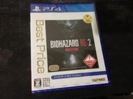 天空艾克斯 全新 現貨免運 日版 PS4 惡靈古堡 重製 RE2 Z版 Biohazard RESIDENT EVIL