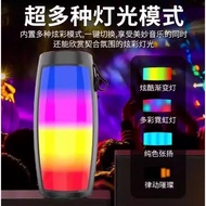 Bluetooth Speaker with RGB Lights